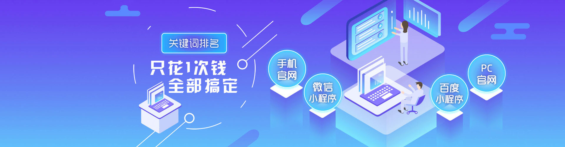 吉州sem代理